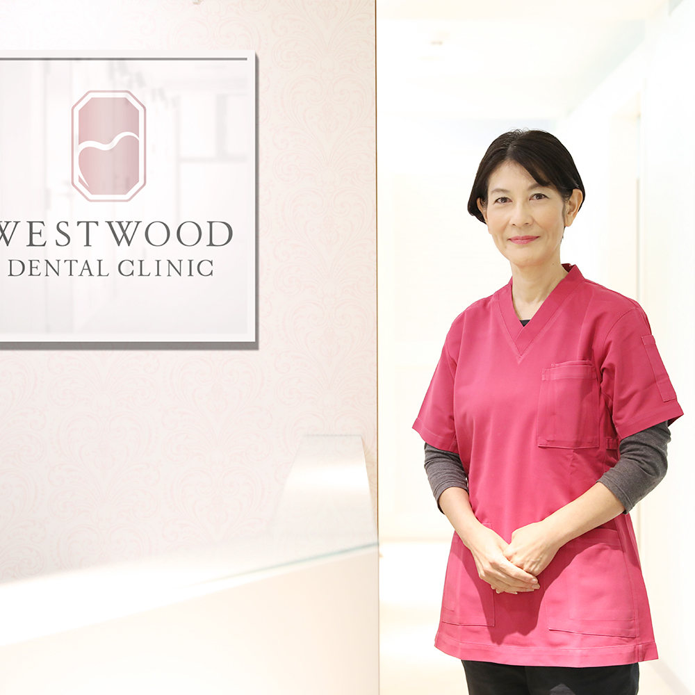 渋谷の女性がいる歯医者　ウエストウッドデンタルの歯科医師（女医）の写真